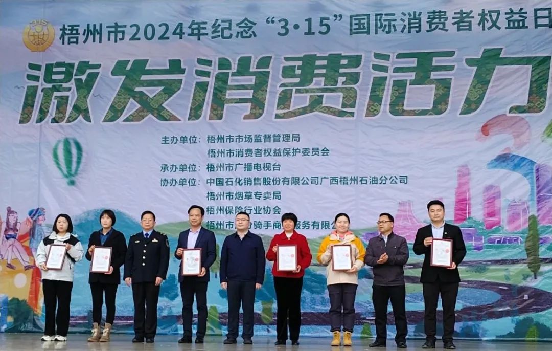 集團(tuán)子公司蒼梧天下茶倉集團(tuán)獲香港優(yōu)質(zhì)“正”印認(rèn)證