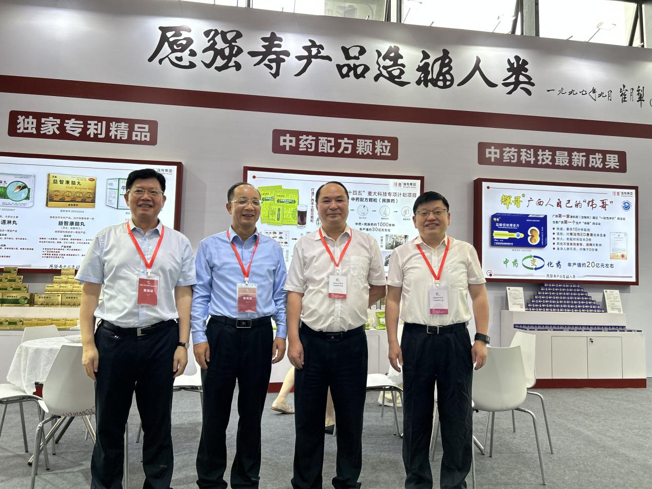 強壽藥業(yè)集團：發(fā)展中醫(yī)藥產業(yè) 助力廣西中醫(yī)藥產業(yè)高質量發(fā)展