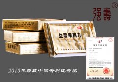 服用益智康腦丸一般多長時(shí)間有效果_益智康腦丸的療效