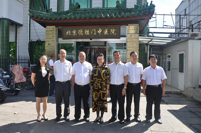 參觀北京德勝門(mén)中醫(yī)院