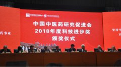 喜訊：強(qiáng)壽集團(tuán)解毒通淋丸榮獲省部級科技進(jìn)步一等獎(jiǎng)排名第一