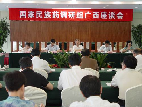 國(guó)家民族藥調(diào)研組深入廣西開展壯醫(yī)藥專題調(diào)研活動(dòng)